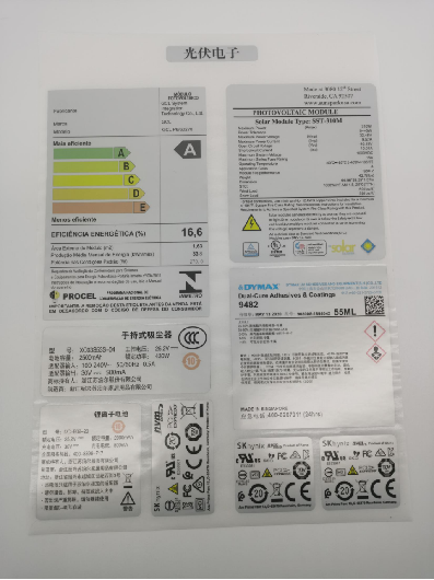 光伏标签
